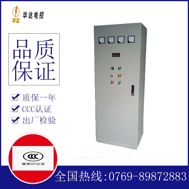 科尔沁左翼后动力配电柜